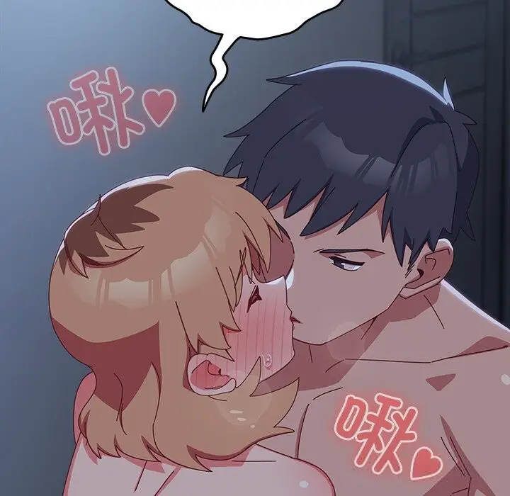 漫画《与众不同的兄妹/我家的掌上明珠》第9话第30张图