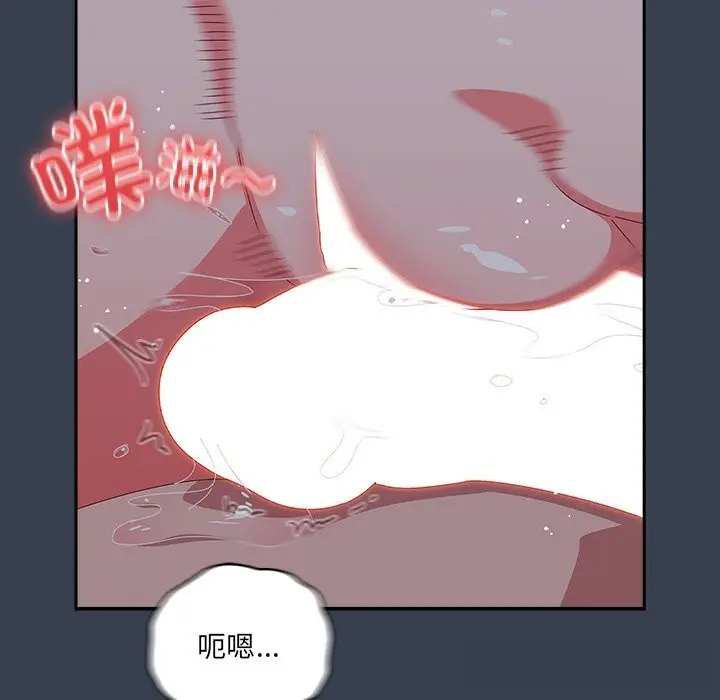 漫画《与众不同的兄妹/我家的掌上明珠》第9话第33张图