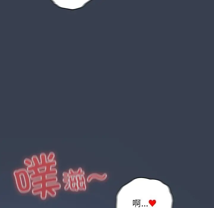 漫画《与众不同的兄妹/我家的掌上明珠》第9话第34张图