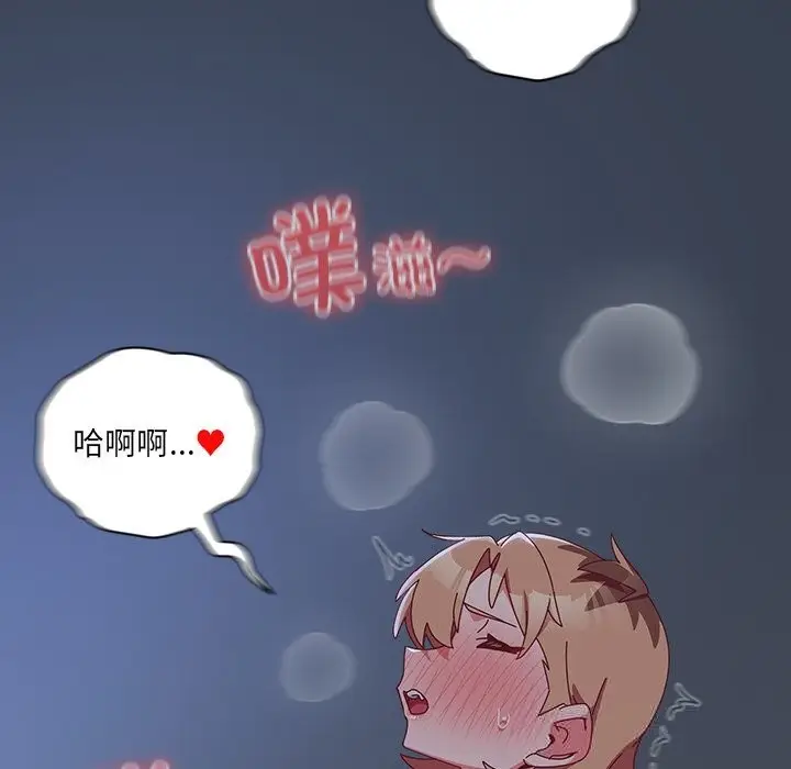漫画《与众不同的兄妹/我家的掌上明珠》第9话第35张图