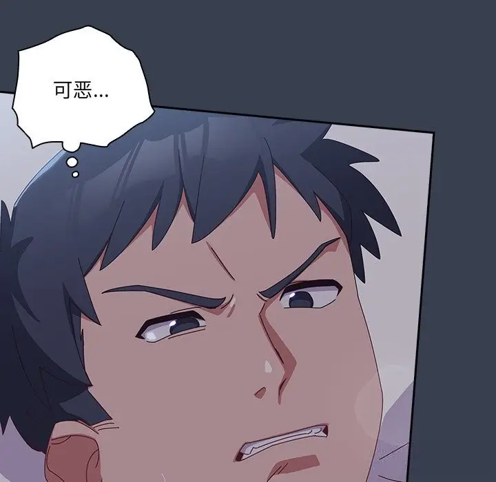 漫画《与众不同的兄妹/我家的掌上明珠》第9话第51张图