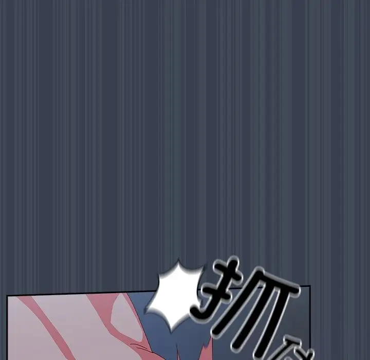 漫画《与众不同的兄妹/我家的掌上明珠》第9话第59张图