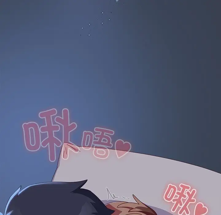 漫画《与众不同的兄妹/我家的掌上明珠》第9话第8张图