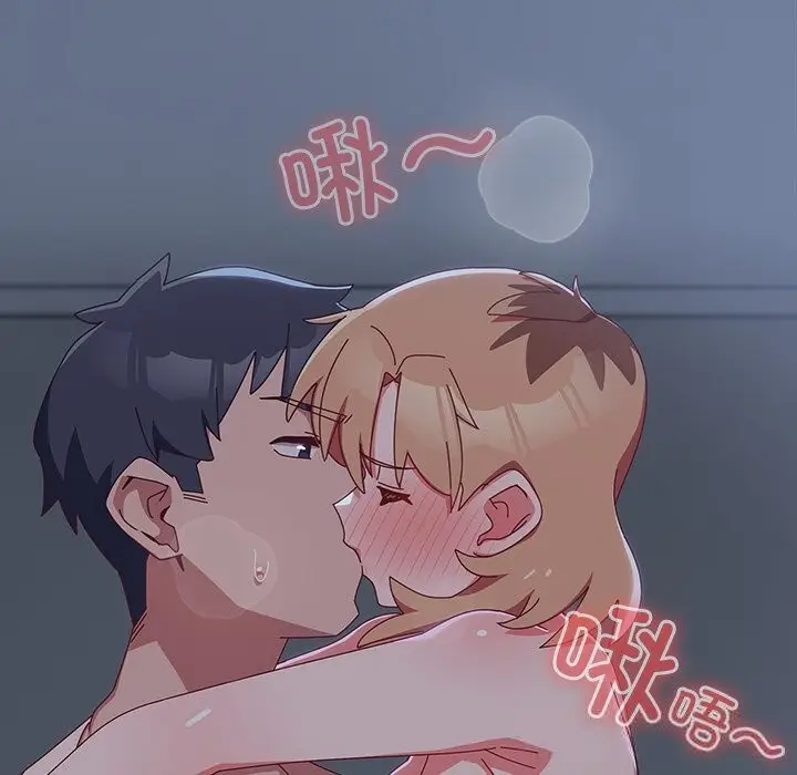 漫画《与众不同的兄妹/我家的掌上明珠》第9话第90张图