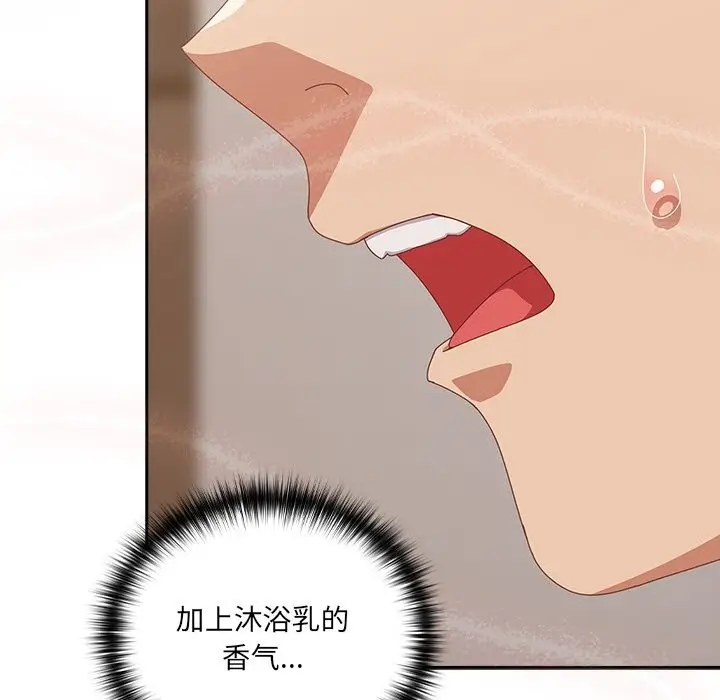 漫画《与众不同的兄妹/我家的掌上明珠》第10话第119张图