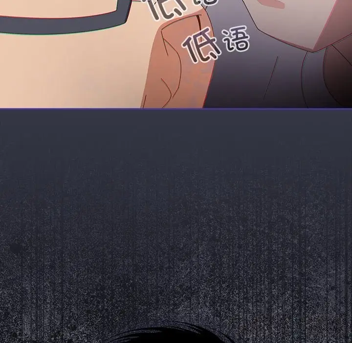 漫画《与众不同的兄妹/我家的掌上明珠》第10话第127张图