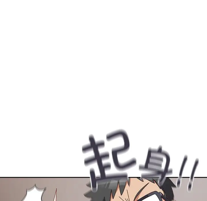 漫画《与众不同的兄妹/我家的掌上明珠》第10话第130张图