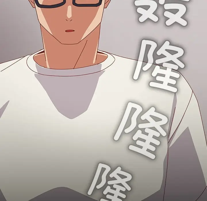 漫画《与众不同的兄妹/我家的掌上明珠》第10话第136张图