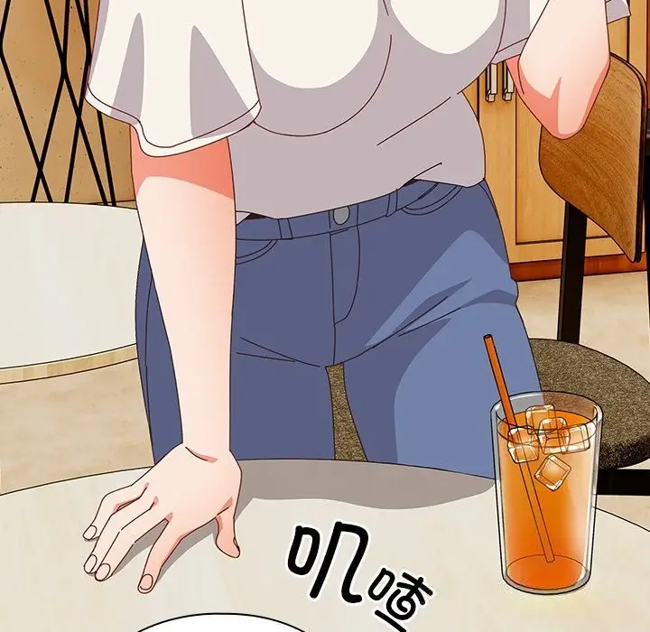 漫画《与众不同的兄妹/我家的掌上明珠》第10话第151张图