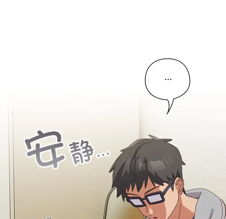 漫画《与众不同的兄妹/我家的掌上明珠》第10话第169张图
