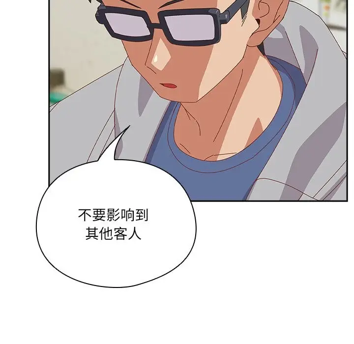 漫画《与众不同的兄妹/我家的掌上明珠》第10话第173张图