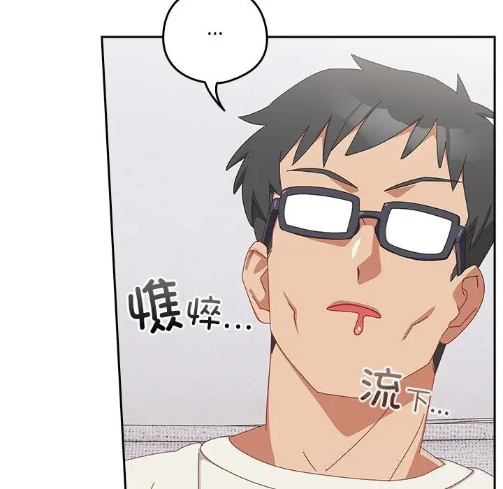 漫画《与众不同的兄妹/我家的掌上明珠》第10话第18张图