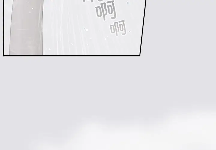 漫画《与众不同的兄妹/我家的掌上明珠》第10话第3张图