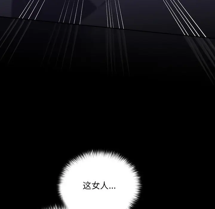 漫画《与众不同的兄妹/我家的掌上明珠》第10话第40张图