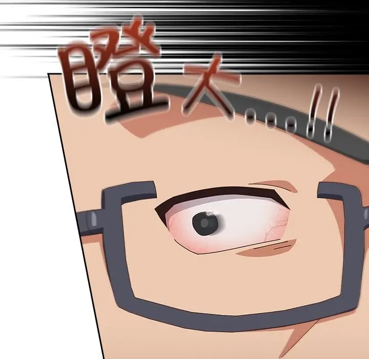 漫画《与众不同的兄妹/我家的掌上明珠》第10话第87张图