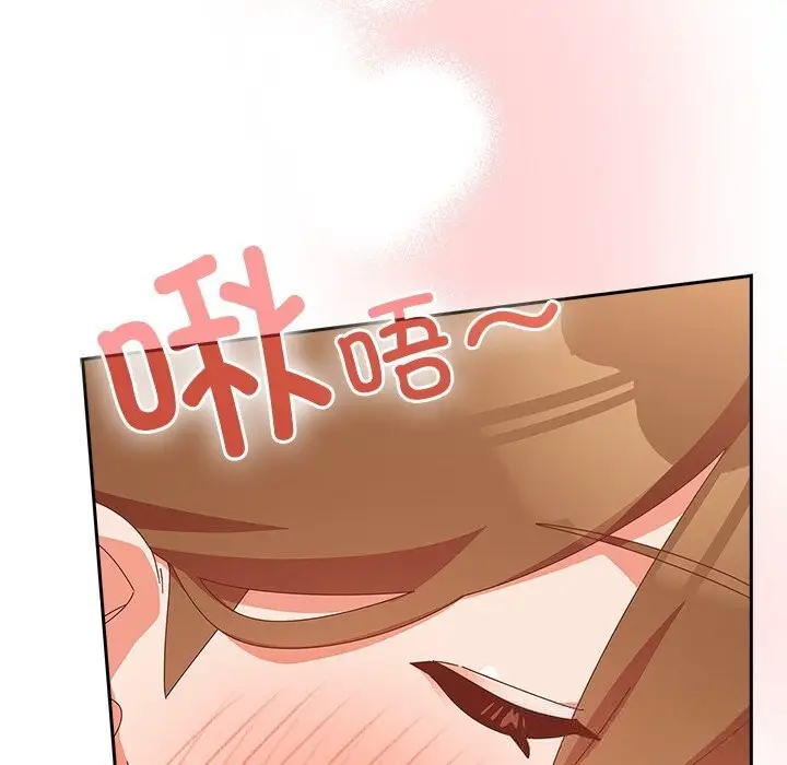 漫画《与众不同的兄妹/我家的掌上明珠》第11话第101张图