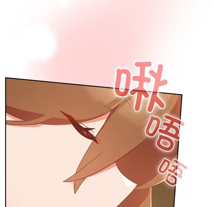 漫画《与众不同的兄妹/我家的掌上明珠》第11话第103张图
