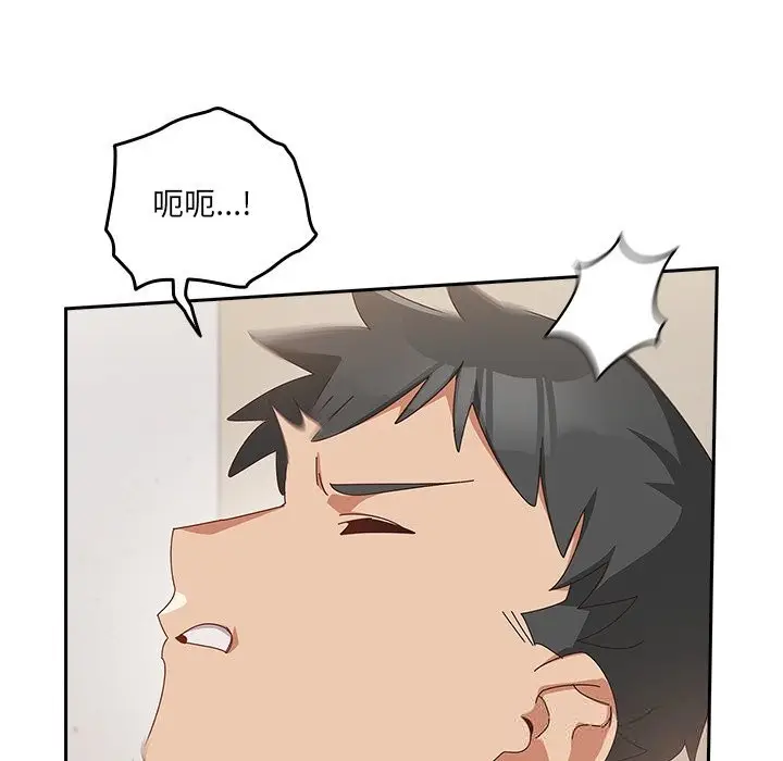 漫画《与众不同的兄妹/我家的掌上明珠》第11话第108张图