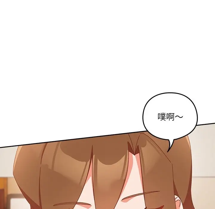漫画《与众不同的兄妹/我家的掌上明珠》第11话第113张图