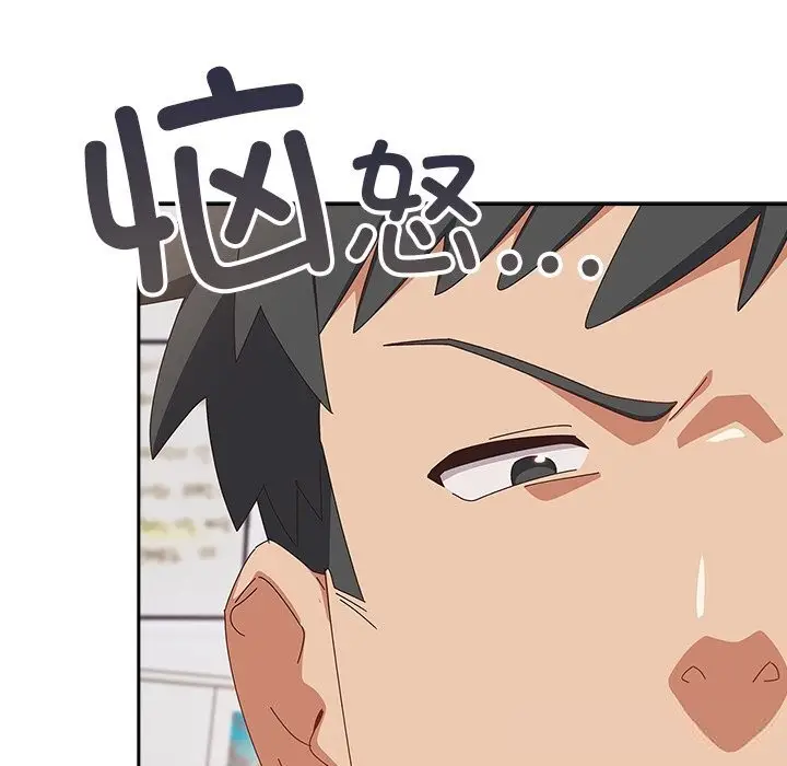 漫画《与众不同的兄妹/我家的掌上明珠》第11话第123张图