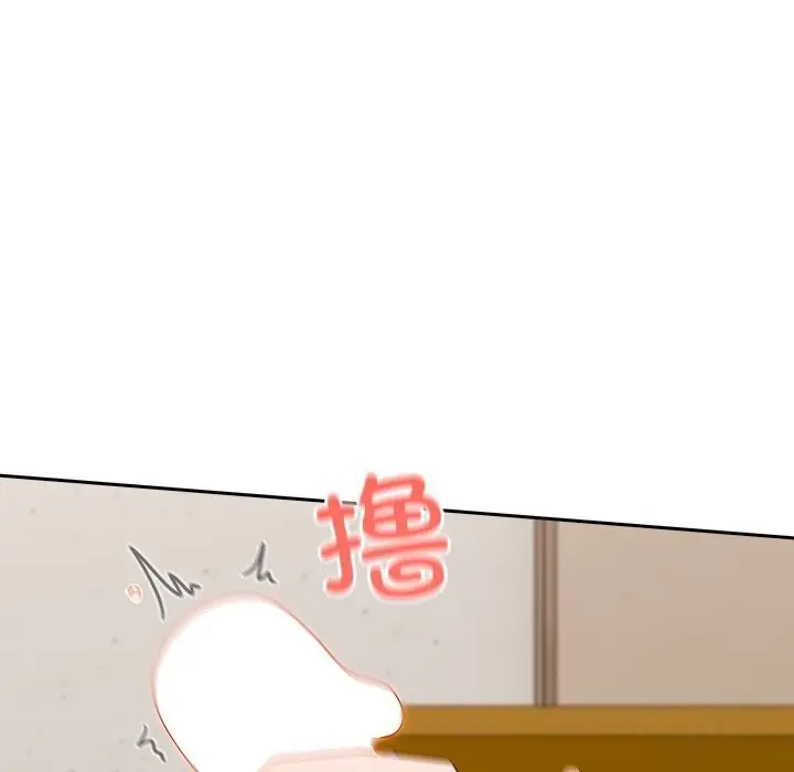 漫画《与众不同的兄妹/我家的掌上明珠》第11话第125张图