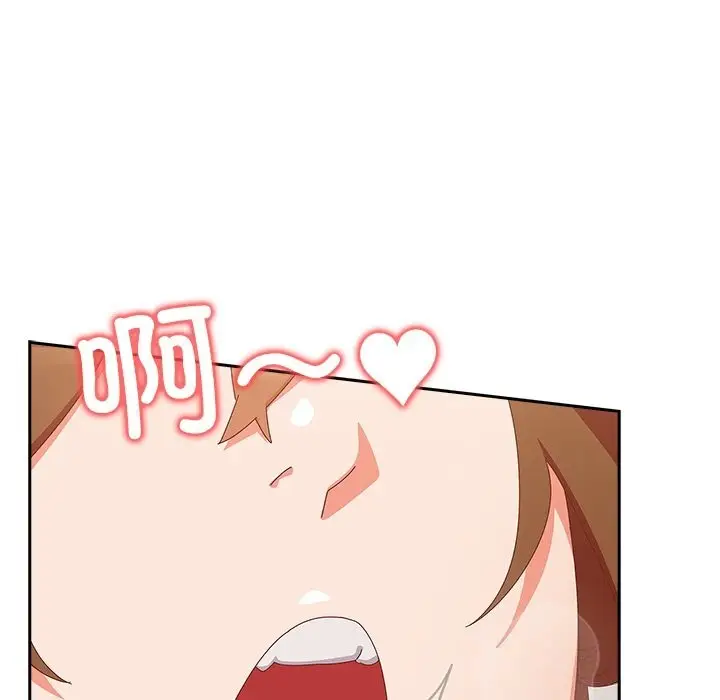 漫画《与众不同的兄妹/我家的掌上明珠》第11话第127张图