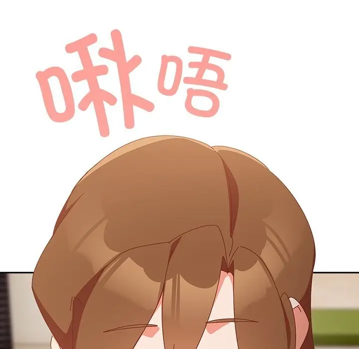 漫画《与众不同的兄妹/我家的掌上明珠》第11话第131张图