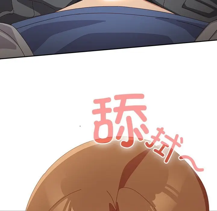 漫画《与众不同的兄妹/我家的掌上明珠》第11话第133张图