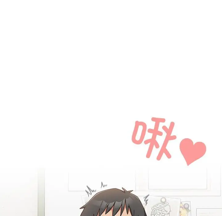 漫画《与众不同的兄妹/我家的掌上明珠》第11话第136张图