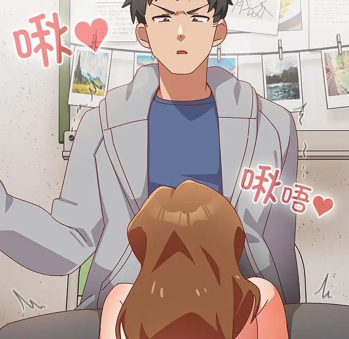 漫画《与众不同的兄妹/我家的掌上明珠》第11话第137张图