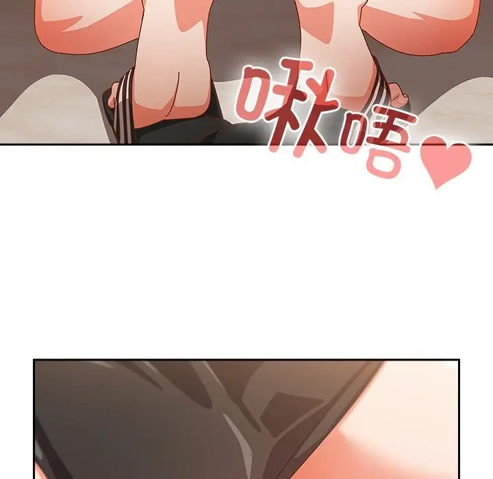 漫画《与众不同的兄妹/我家的掌上明珠》第11话第139张图