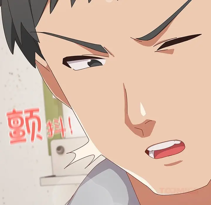 漫画《与众不同的兄妹/我家的掌上明珠》第11话第147张图