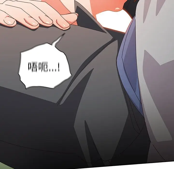 漫画《与众不同的兄妹/我家的掌上明珠》第11话第150张图
