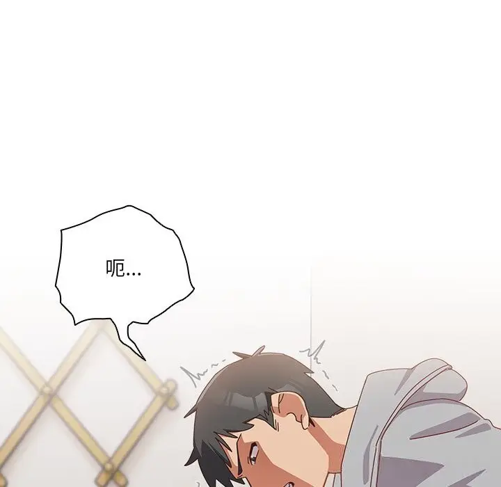 漫画《与众不同的兄妹/我家的掌上明珠》第11话第153张图