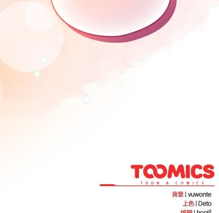 漫画《与众不同的兄妹/我家的掌上明珠》第11话第170张图