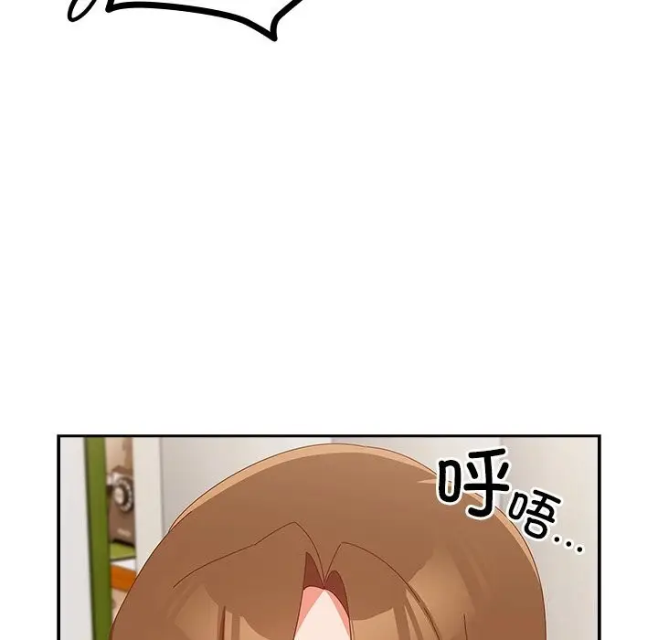 漫画《与众不同的兄妹/我家的掌上明珠》第11话第25张图