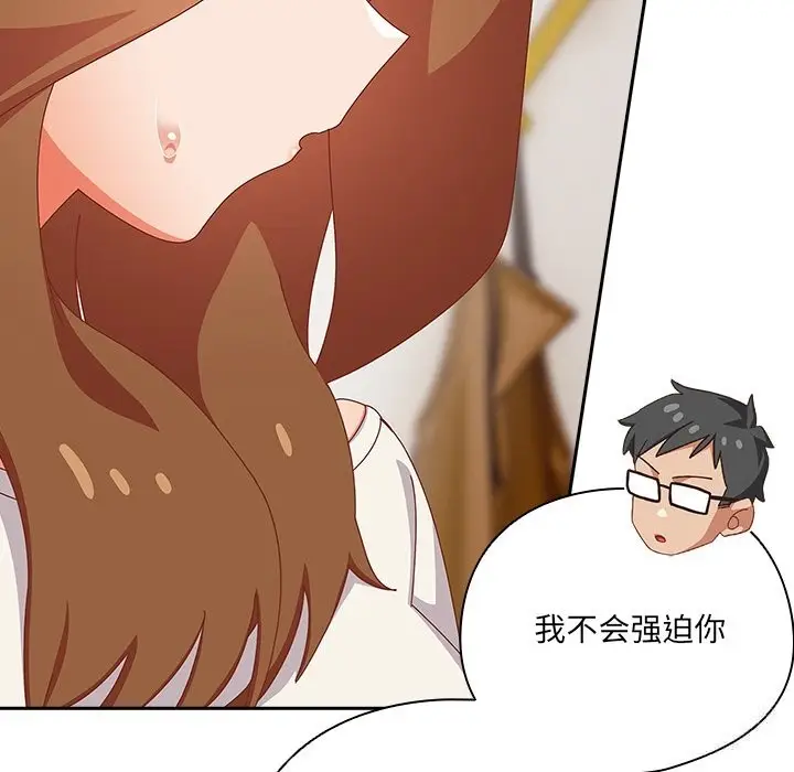 漫画《与众不同的兄妹/我家的掌上明珠》第11话第38张图