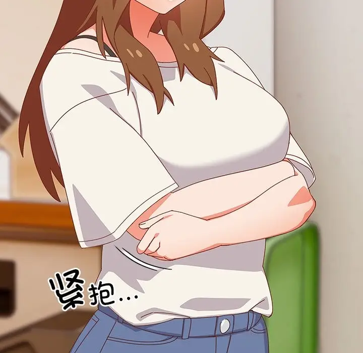 漫画《与众不同的兄妹/我家的掌上明珠》第11话第5张图