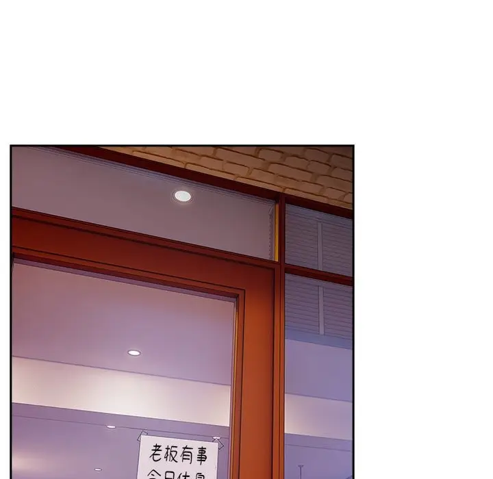 漫画《与众不同的兄妹/我家的掌上明珠》第11话第50张图