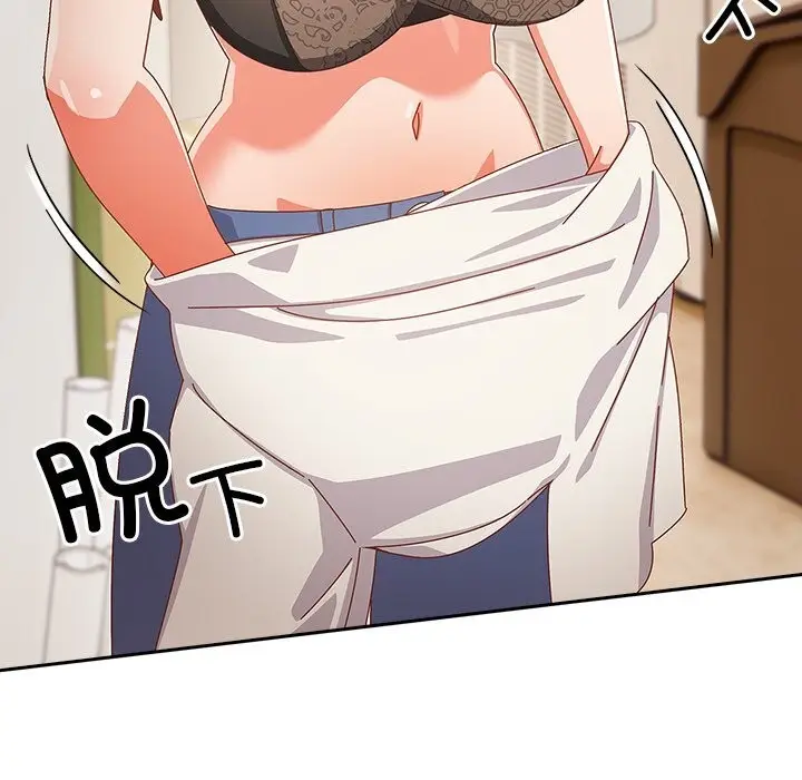 漫画《与众不同的兄妹/我家的掌上明珠》第11话第55张图