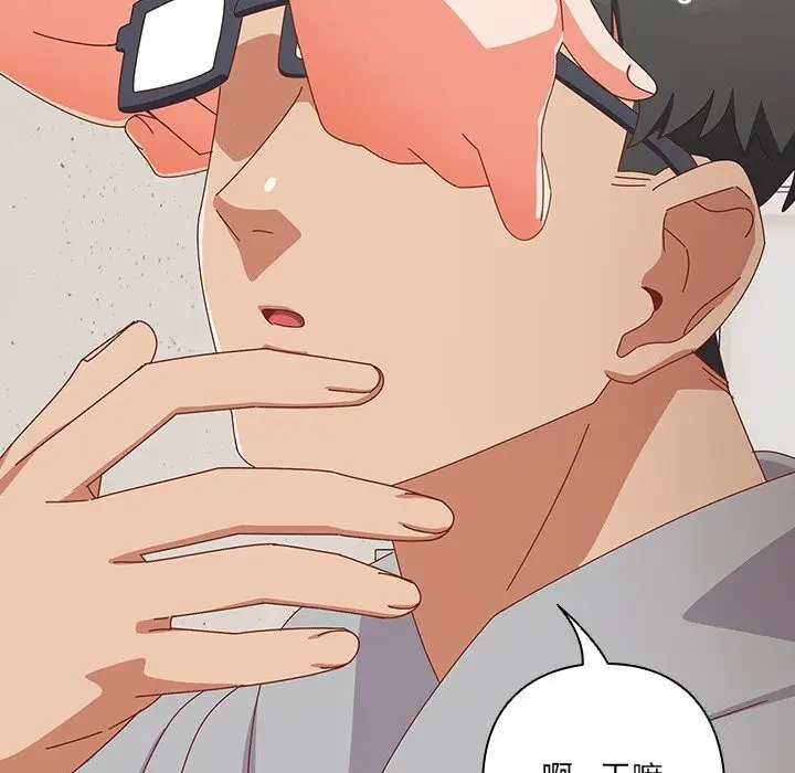 漫画《与众不同的兄妹/我家的掌上明珠》第11话第64张图