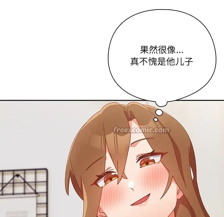 漫画《与众不同的兄妹/我家的掌上明珠》第11话第70张图