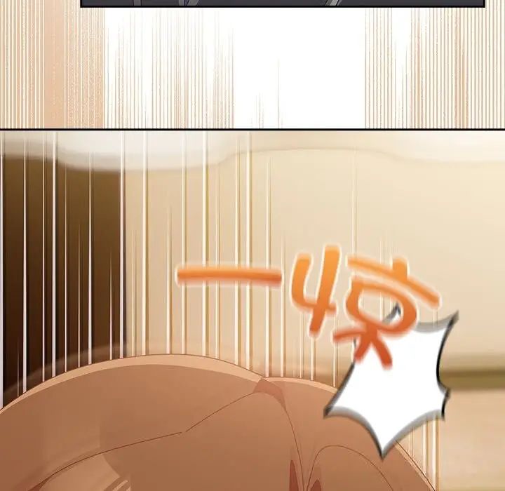 漫画《与众不同的兄妹/我家的掌上明珠》第11话第80张图