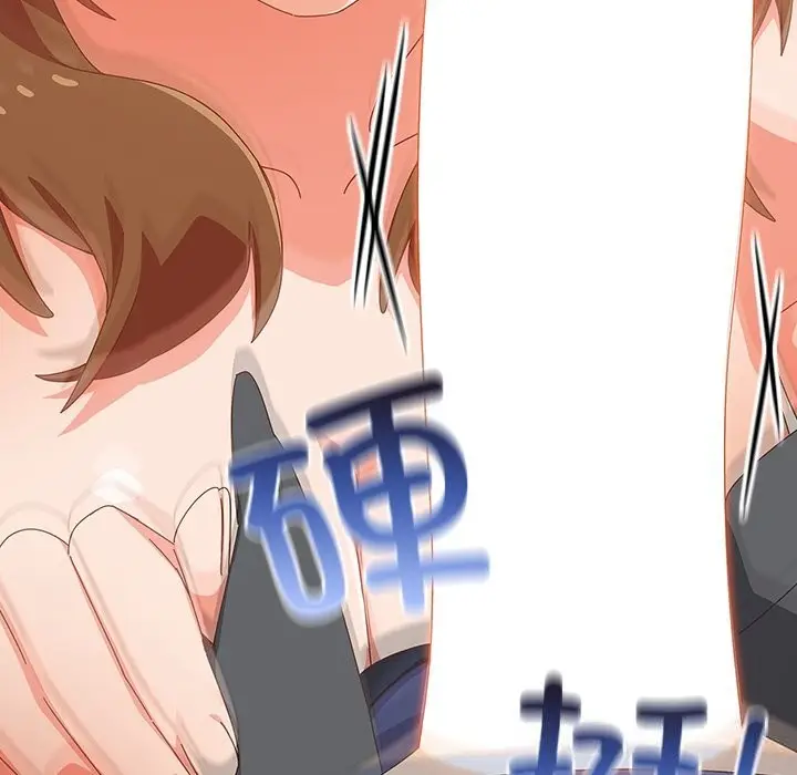 漫画《与众不同的兄妹/我家的掌上明珠》第11话第82张图