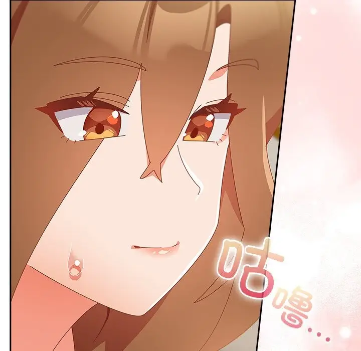 漫画《与众不同的兄妹/我家的掌上明珠》第11话第87张图
