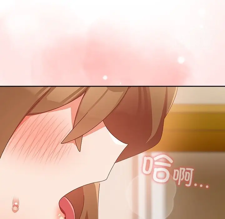 漫画《与众不同的兄妹/我家的掌上明珠》第11话第89张图