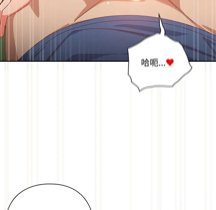 漫画《与众不同的兄妹/我家的掌上明珠》第12话第113张图