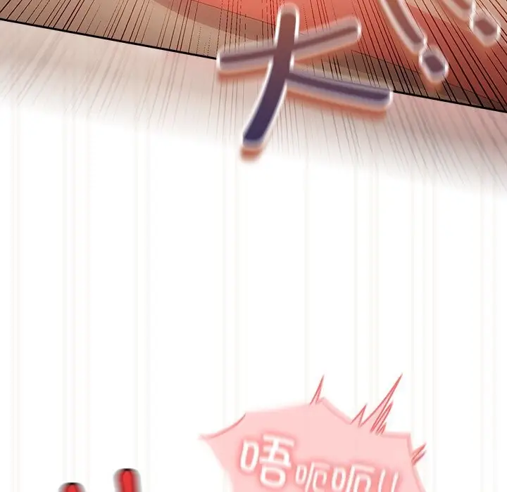 漫画《与众不同的兄妹/我家的掌上明珠》第12话第125张图