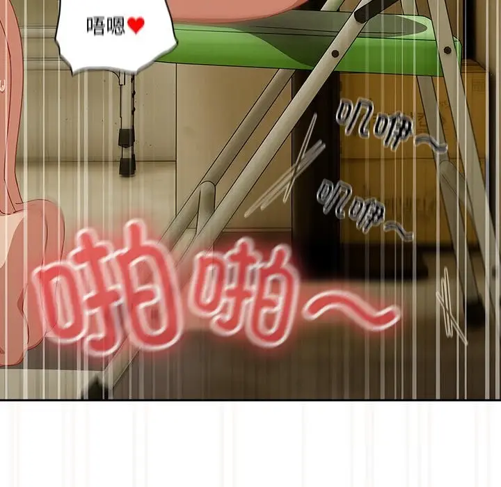 漫画《与众不同的兄妹/我家的掌上明珠》第12话第146张图