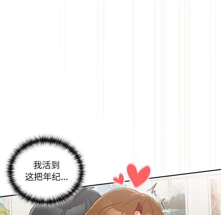 漫画《与众不同的兄妹/我家的掌上明珠》第12话第149张图